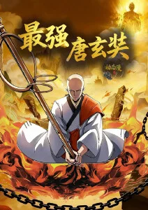 机械心跳 科幻动漫
